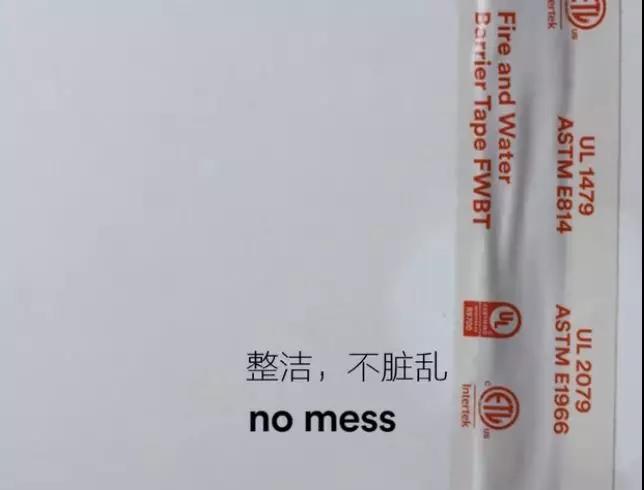 3M膠帶的防水、水密膠帶