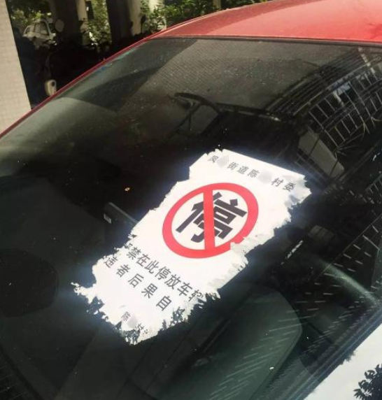 汽車被貼了不干膠去除最科學的方法？