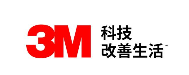 2020年獲取3M膠帶價格的多種方法！