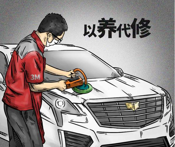 2020年3M汽車專用膠帶操作指南！