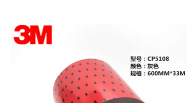 3M5108汽車專用雙面膠！
