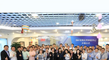 3M膠粘之家拍了拍你，你的粘接”高定”自動化方案已上線