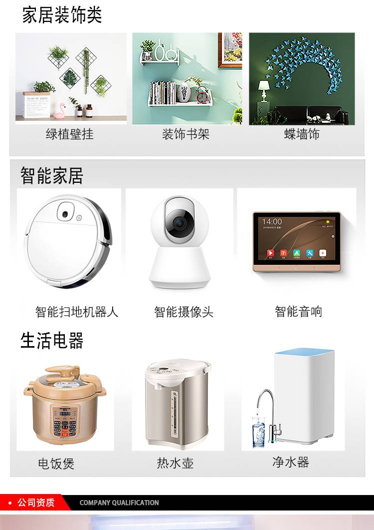 3M棉紙雙面膠1110在各領域的應用